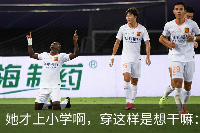 她才上小学啊，穿这样是想干嘛：一条阔腿裤，撕开了多少家长的体面